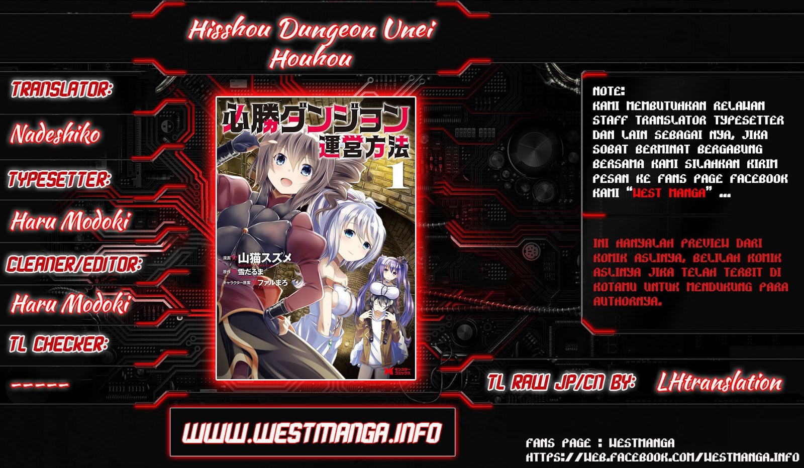 hisshou-dungeon-unei-houhou - Chapter: 09