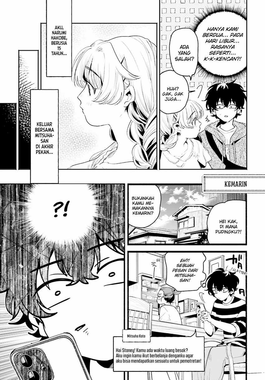 filter-goshi-no-kanojo - Chapter: 8