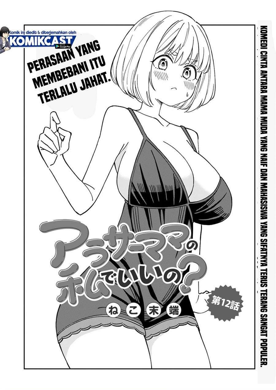 arasaamama-no-watashi-de-ii-no - Chapter: 12