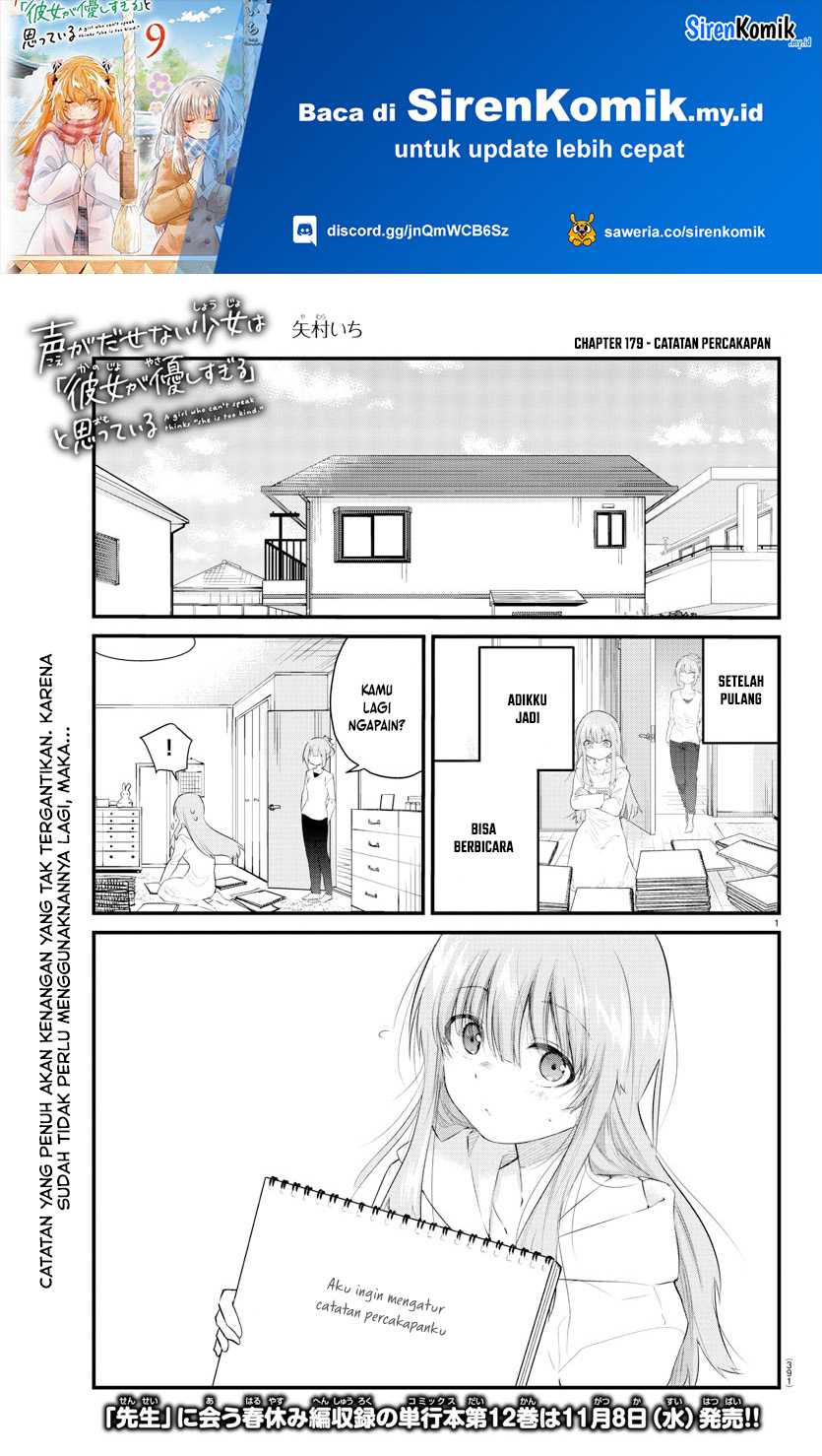 koe-ga-dasenai-shoujo-wa-kanojo-ga-yasashisugiru-to-omotte-iru - Chapter: 179