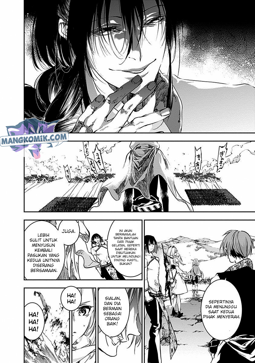 doujigun-kan - Chapter: 36