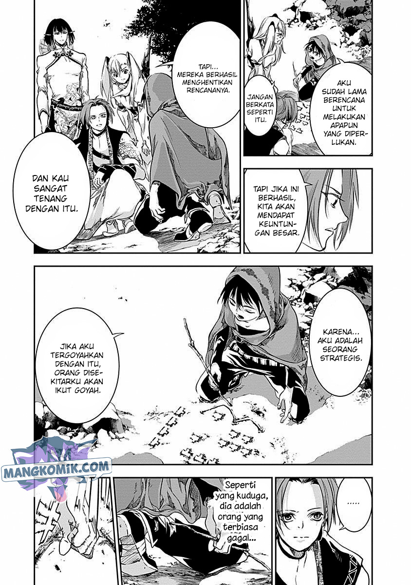 doujigun-kan - Chapter: 36