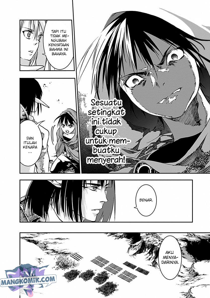 doujigun-kan - Chapter: 36