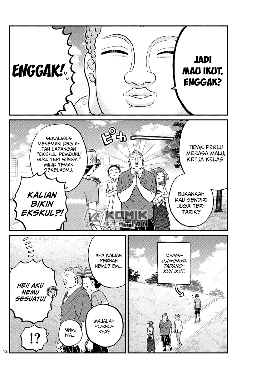 komi-san-wa-komyushou-desu - Chapter: 192