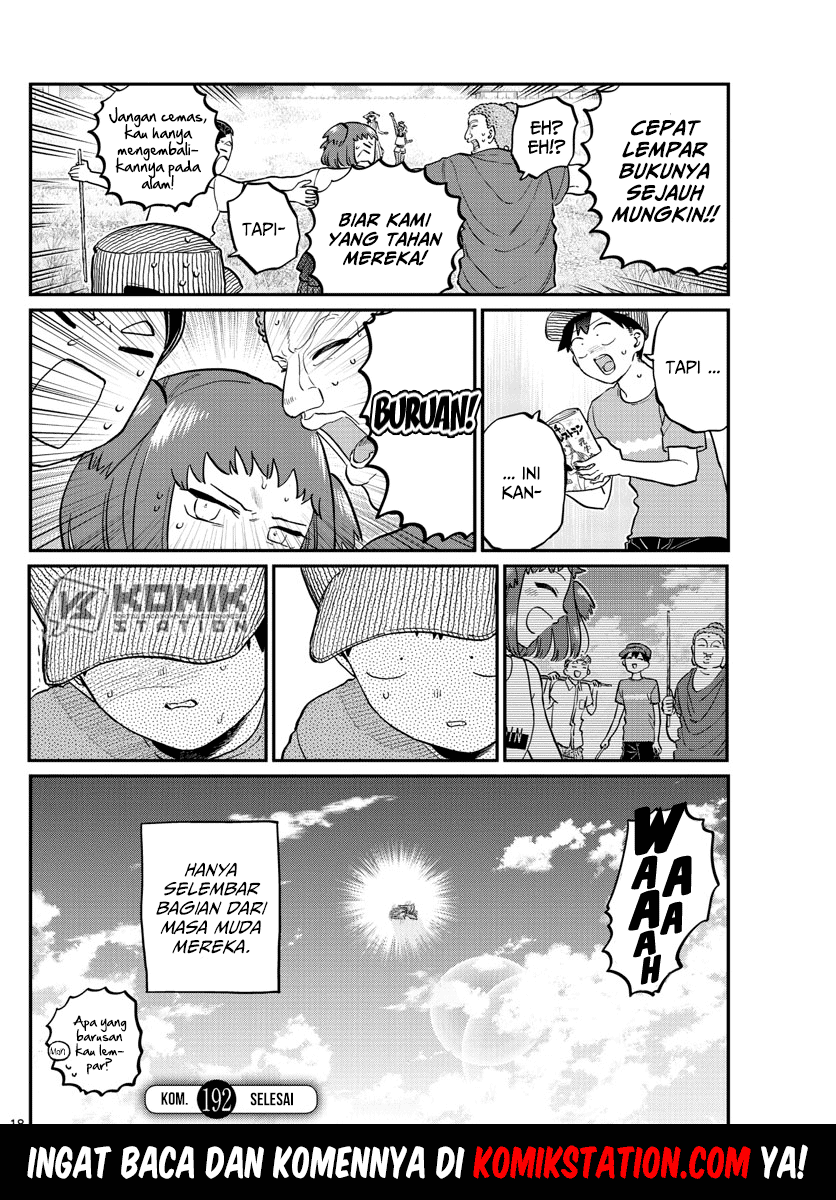 komi-san-wa-komyushou-desu - Chapter: 192