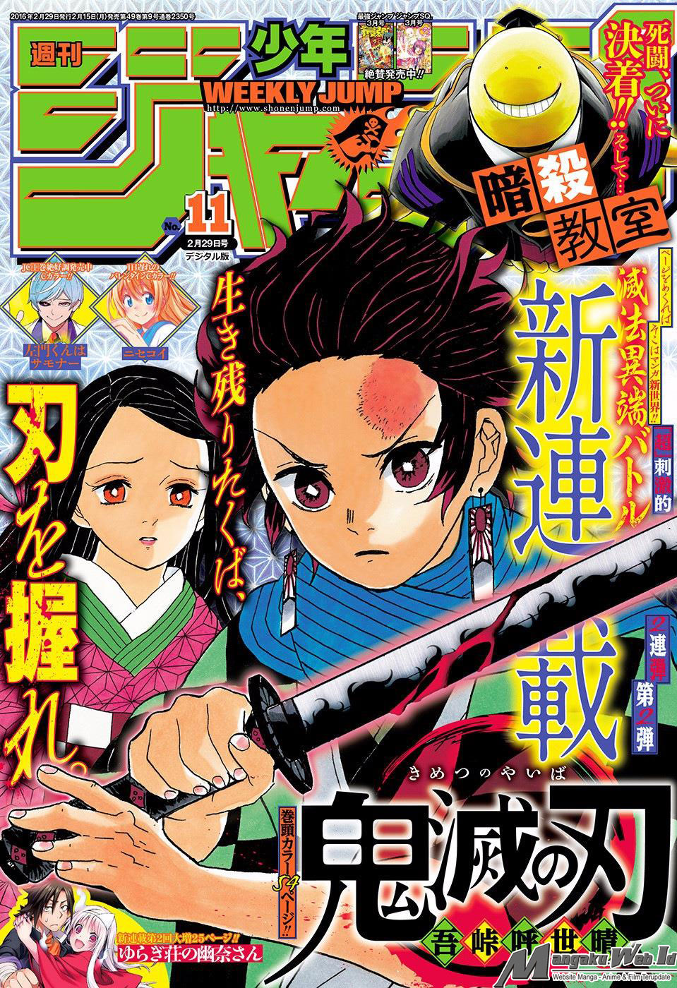 kimetsu-no-yaiba - Chapter: 1