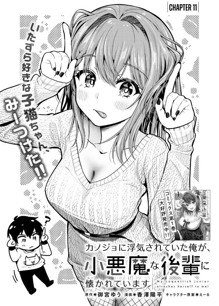 kanojo-ni-uwaki-sareteita-ore-ga-koakuma-na-kouhai-ni-natsukarete-imasu - Chapter: 11