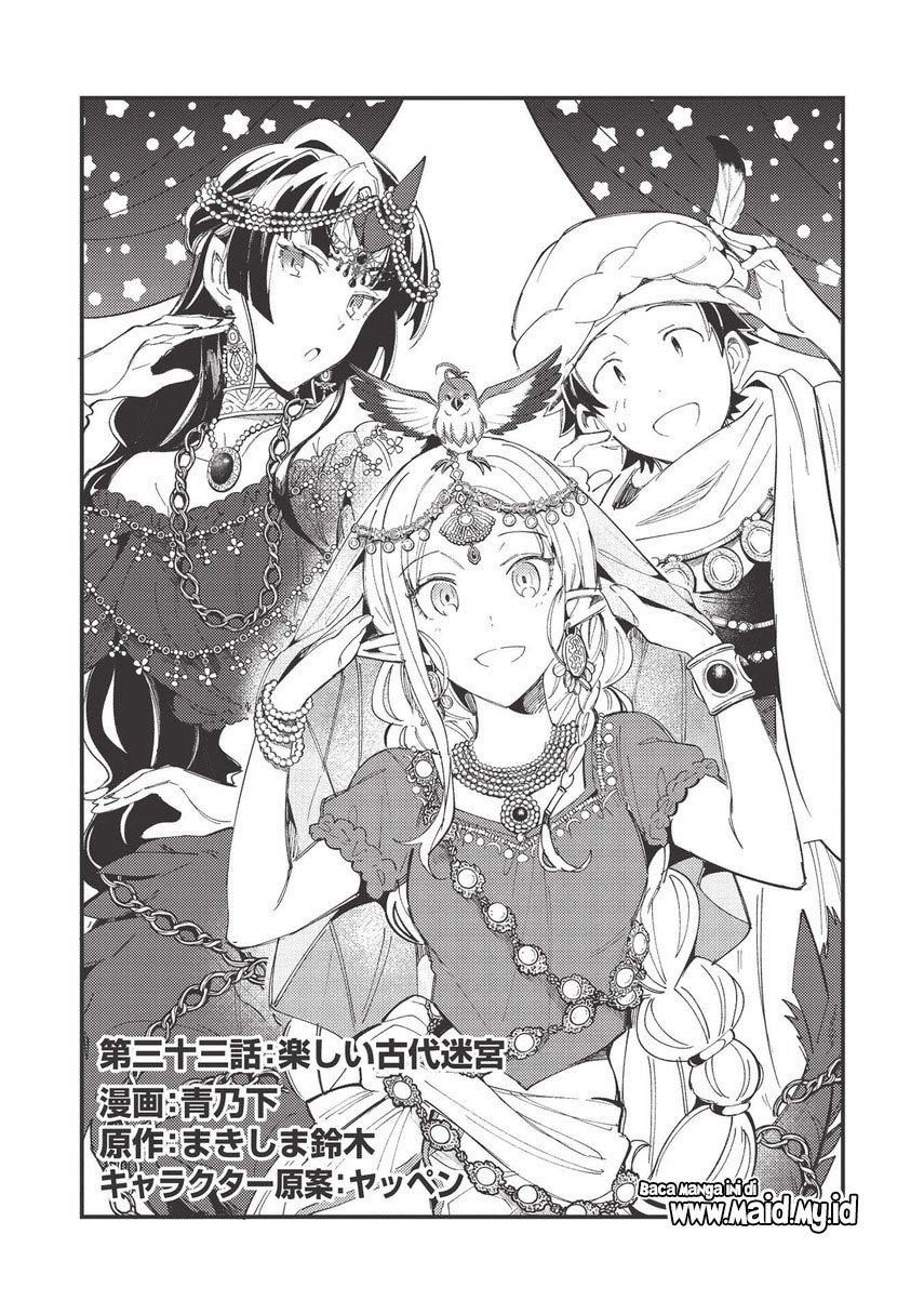 nihon-e-youkoso-elf-san - Chapter: 33