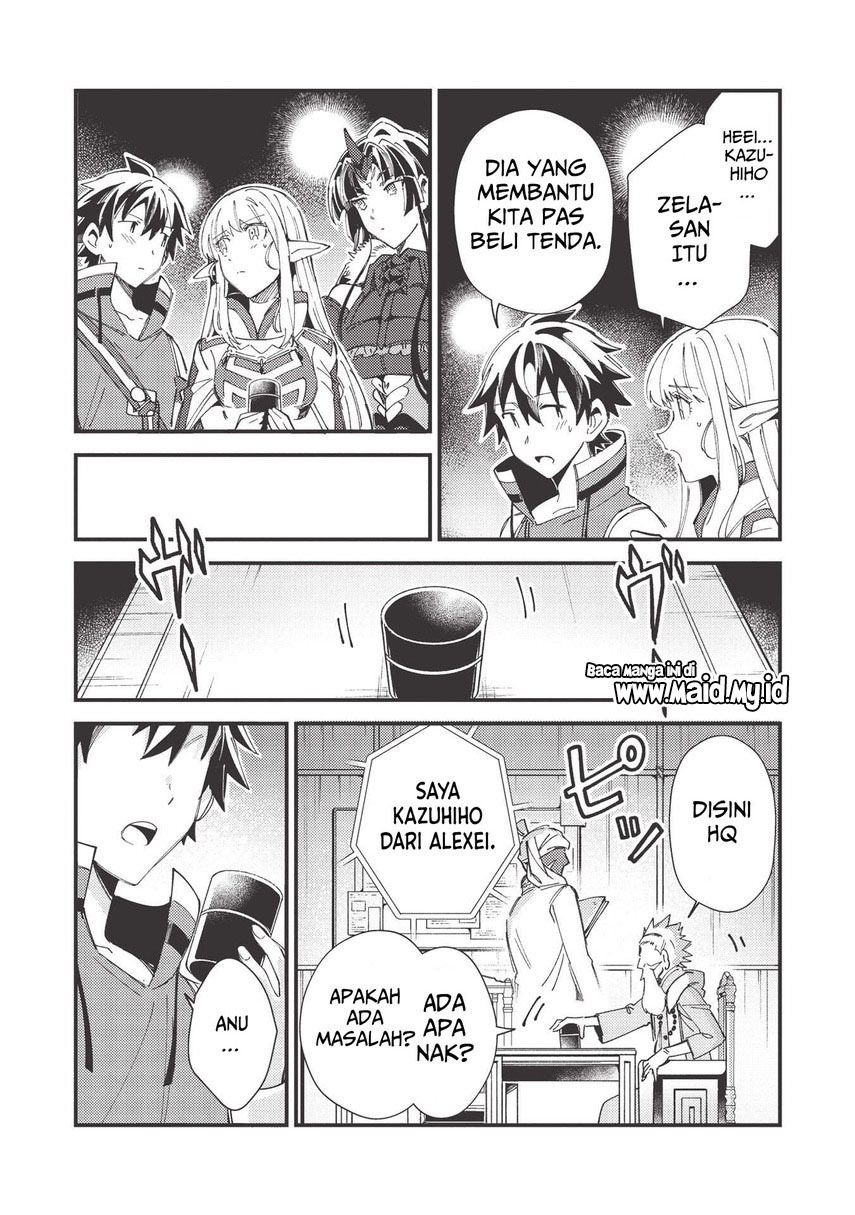 nihon-e-youkoso-elf-san - Chapter: 33