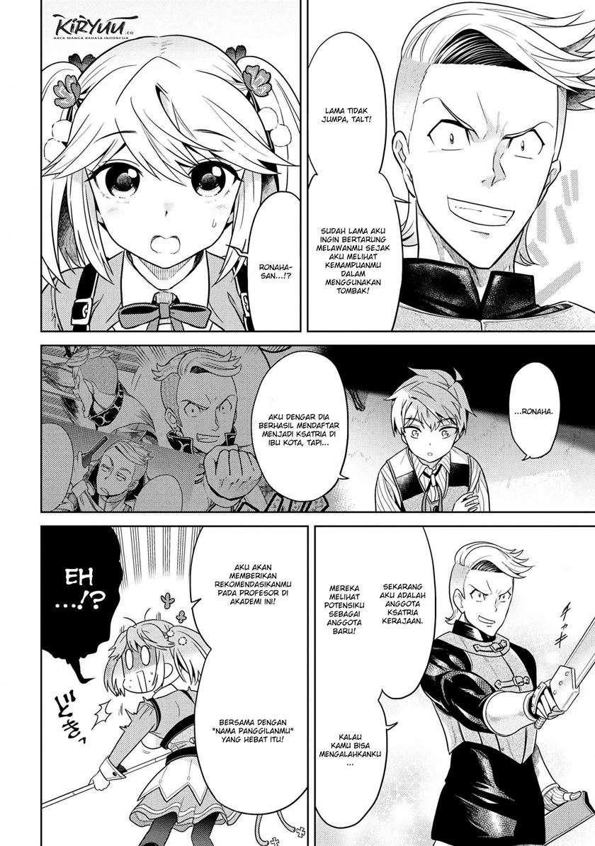 sekai-saikyou-no-assassin-isekai-kizoku-ni-tensei-suru - Chapter: 11.2