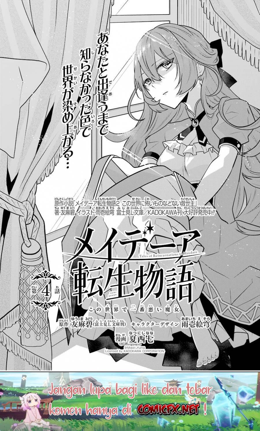 maydare-tensei-monogatari-kono-sekai-de-ichiban-warui-majo - Chapter: 4