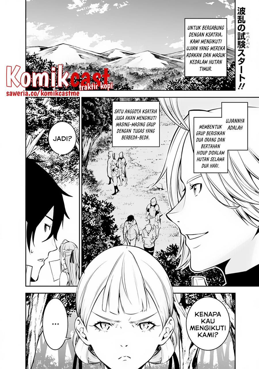 shijou-saikyou-no-mahou-kenshi-f-rank-boukensha-ni-tensei-suru - Chapter: 59