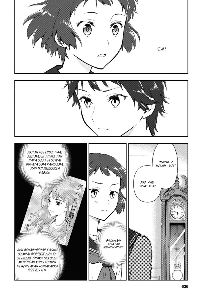 hyouka - Chapter: 105