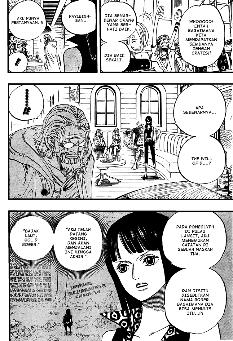 one-piece-id - Chapter: 507