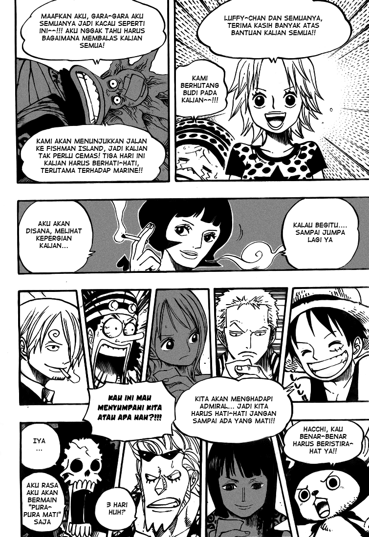 one-piece-id - Chapter: 507