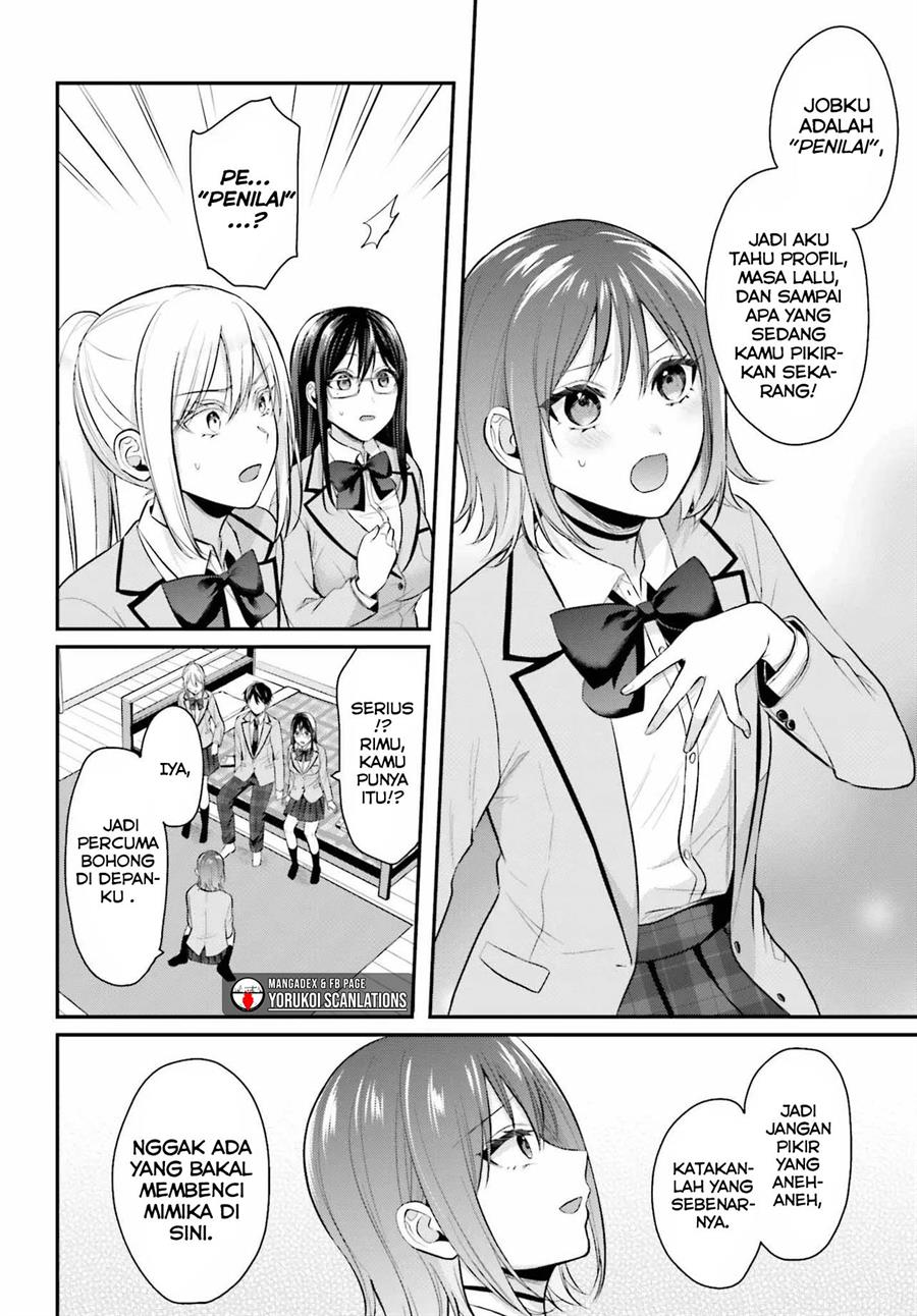 boukensha-ni-narenakatta-ore-sukiru-oppai-kyousei-de-nayameru-anoko-wo-hitotasuke - Chapter: 8