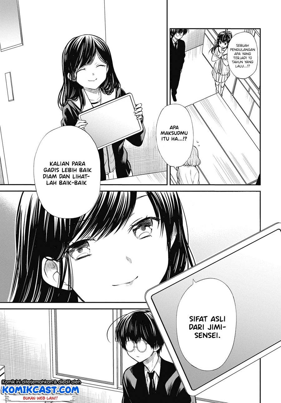 nen-a-gumi-no-monster - Chapter: 25