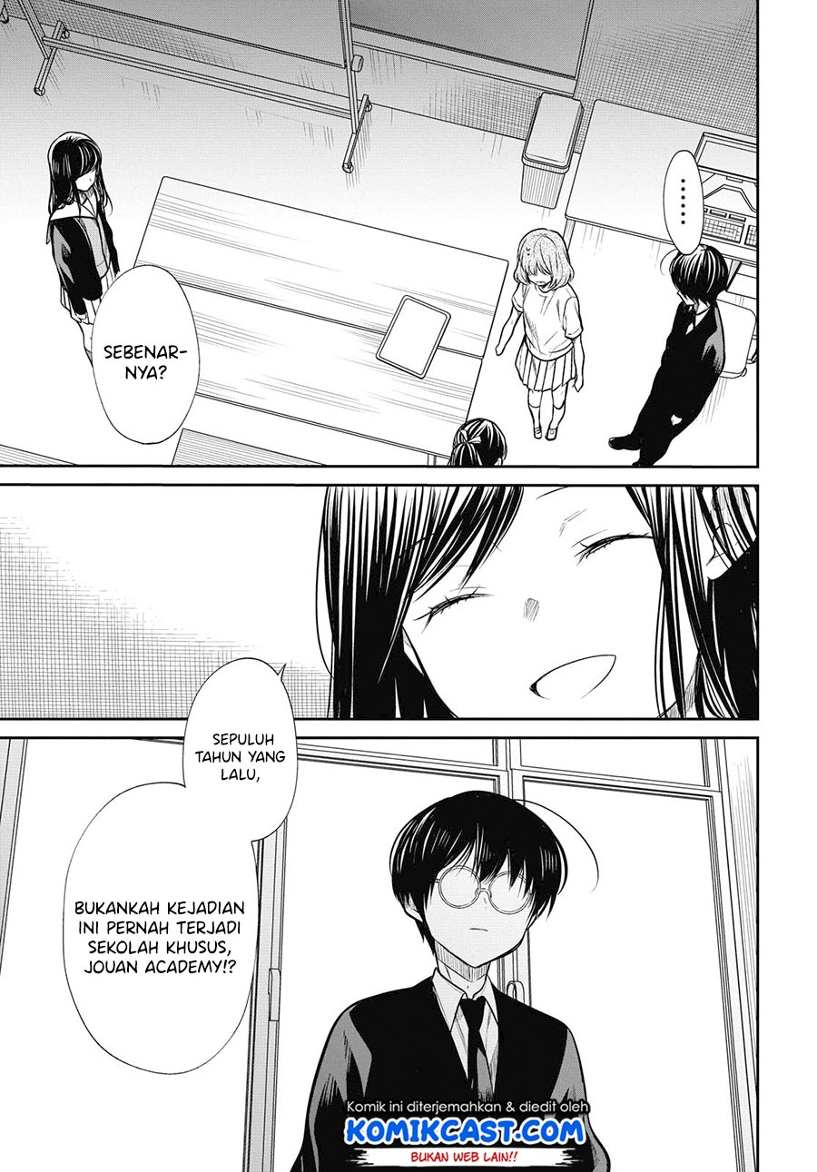 nen-a-gumi-no-monster - Chapter: 25