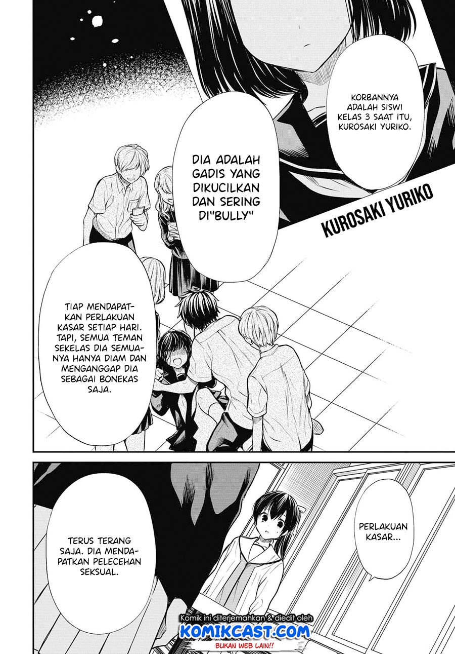 nen-a-gumi-no-monster - Chapter: 25