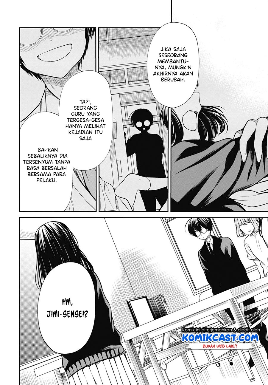nen-a-gumi-no-monster - Chapter: 25