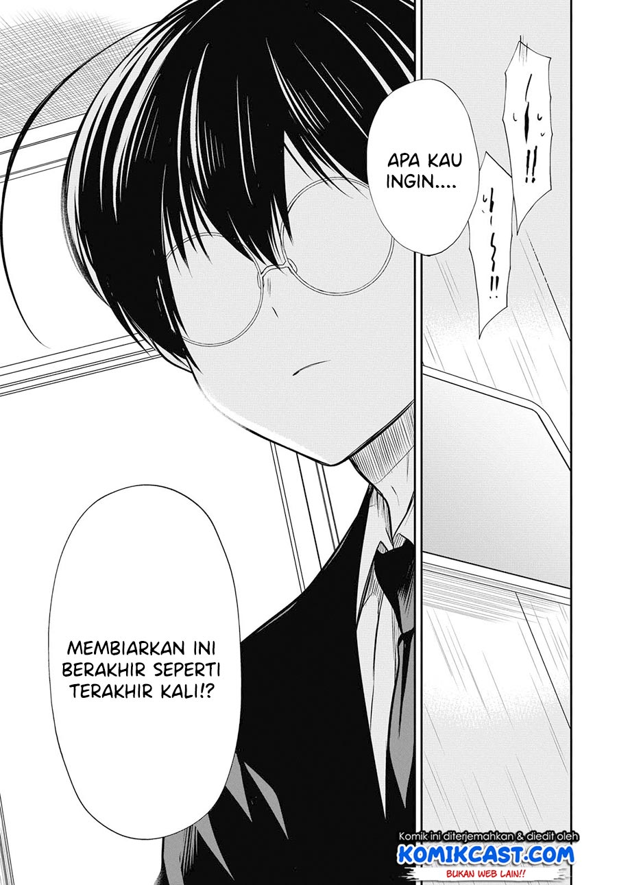 nen-a-gumi-no-monster - Chapter: 25