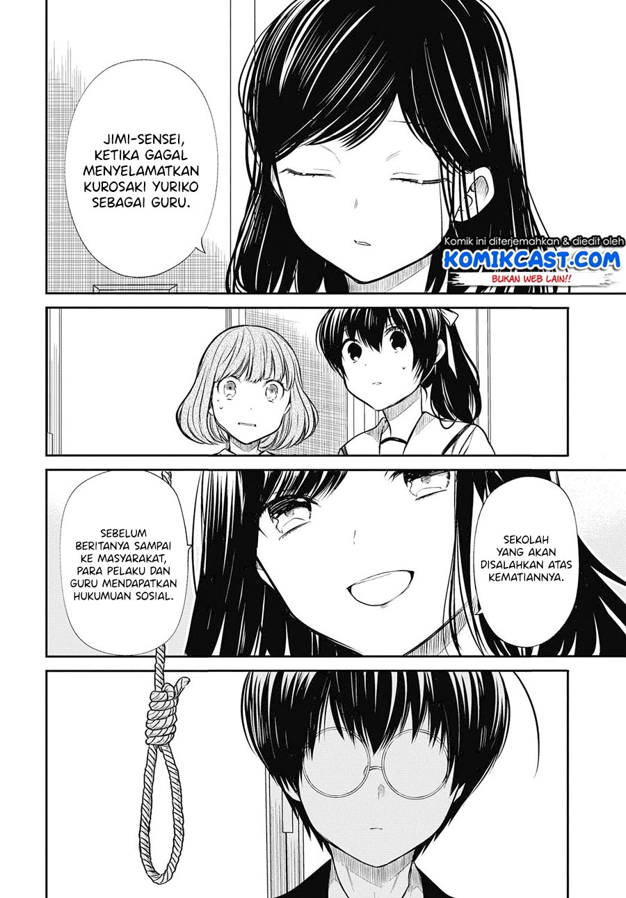 nen-a-gumi-no-monster - Chapter: 25