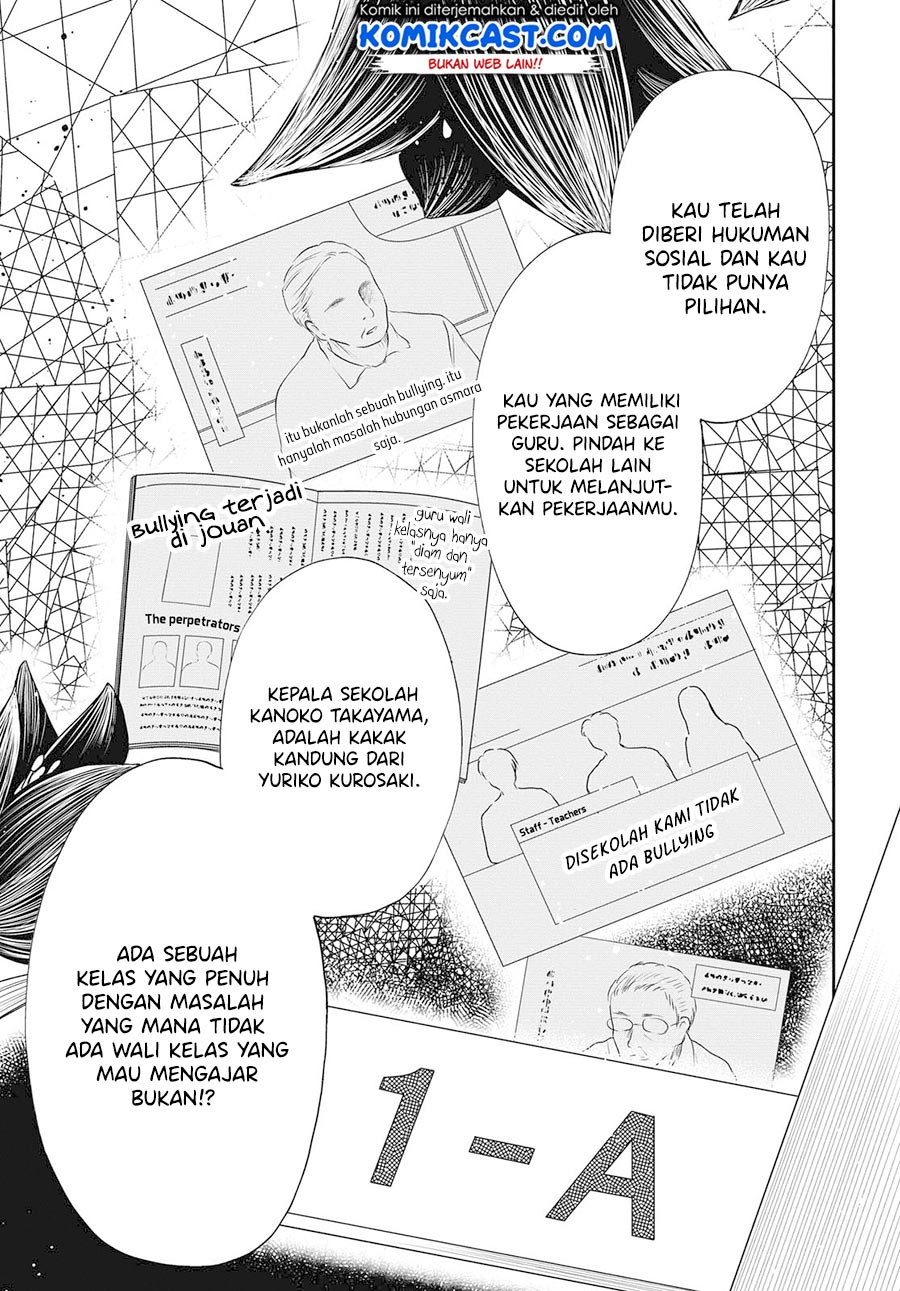 nen-a-gumi-no-monster - Chapter: 25