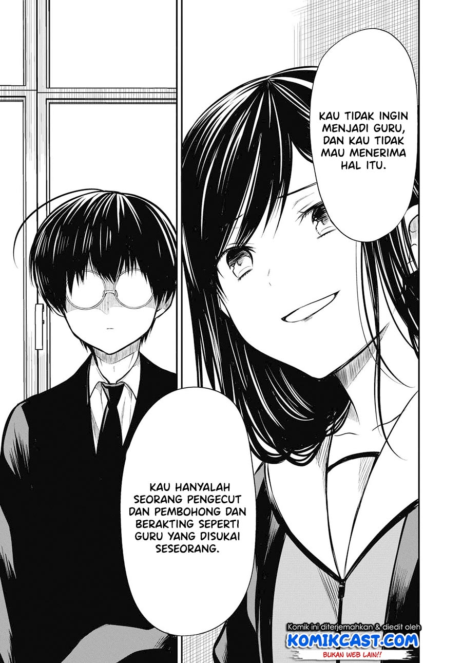 nen-a-gumi-no-monster - Chapter: 25