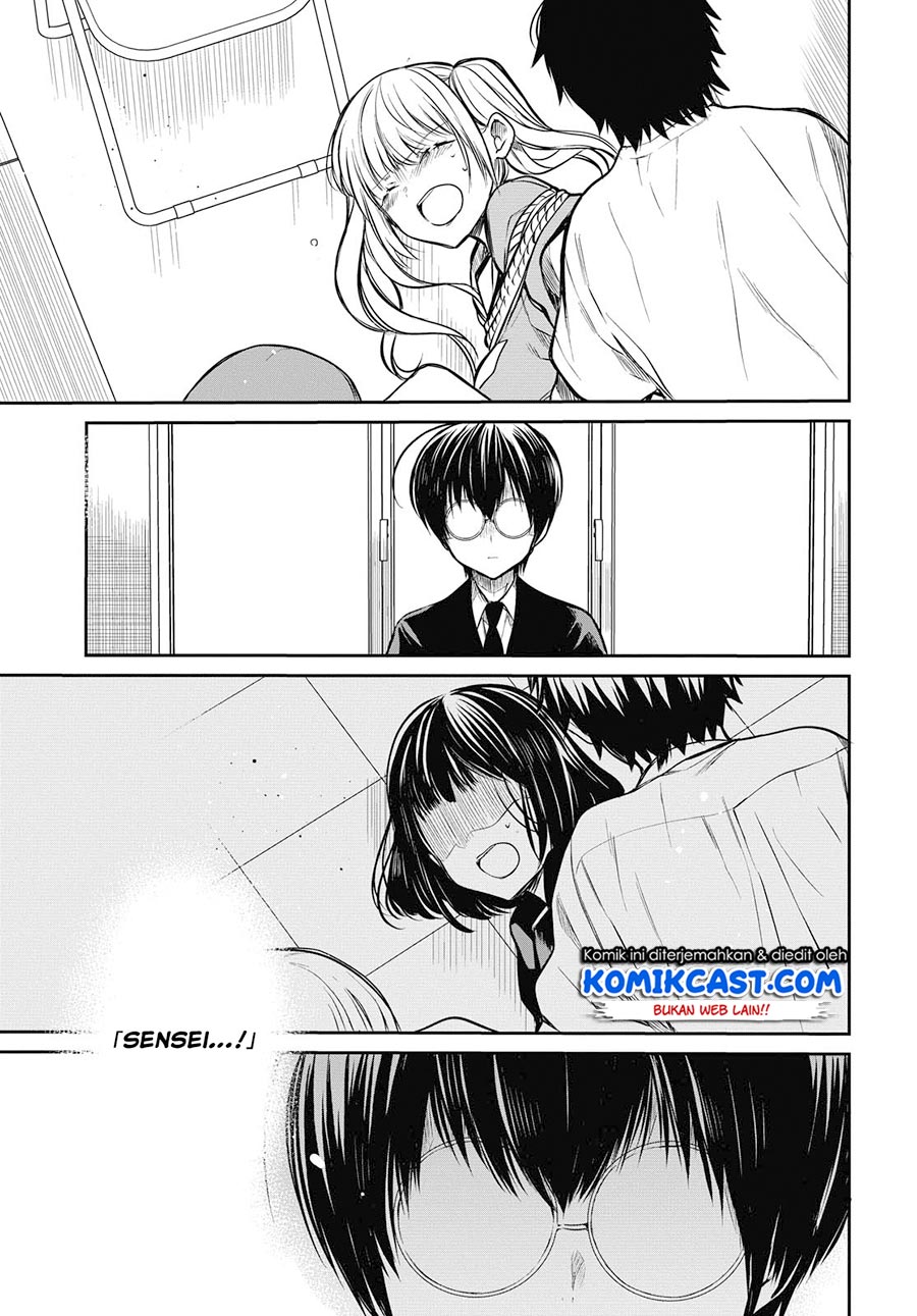 nen-a-gumi-no-monster - Chapter: 25