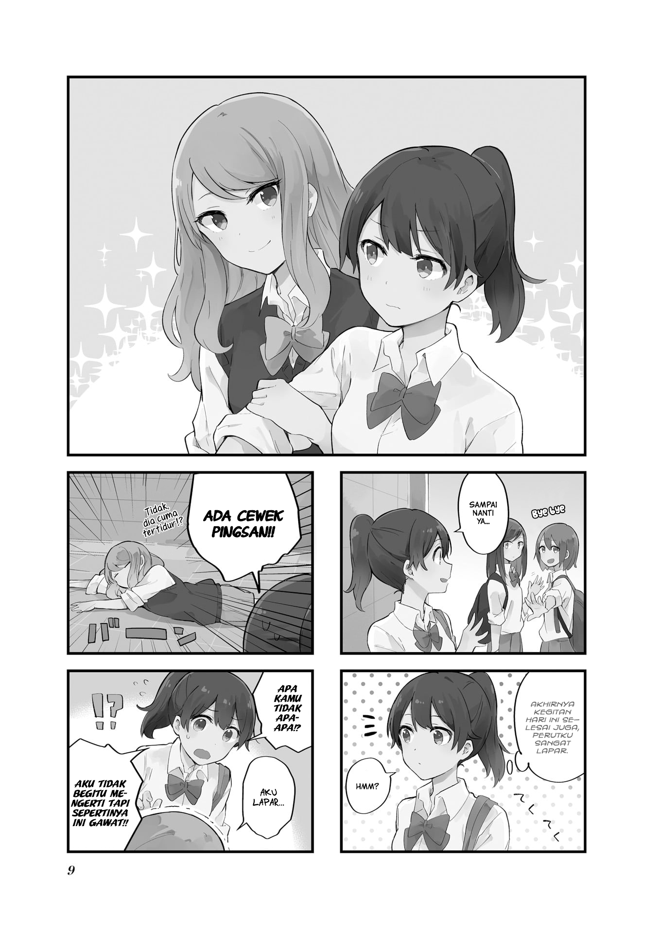 senpai-ga-oyobidesu - Chapter: 1