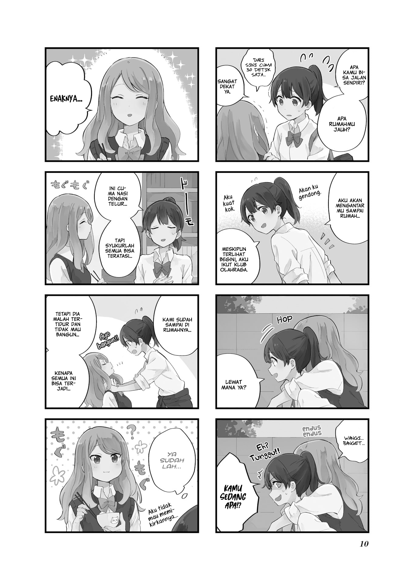 senpai-ga-oyobidesu - Chapter: 1