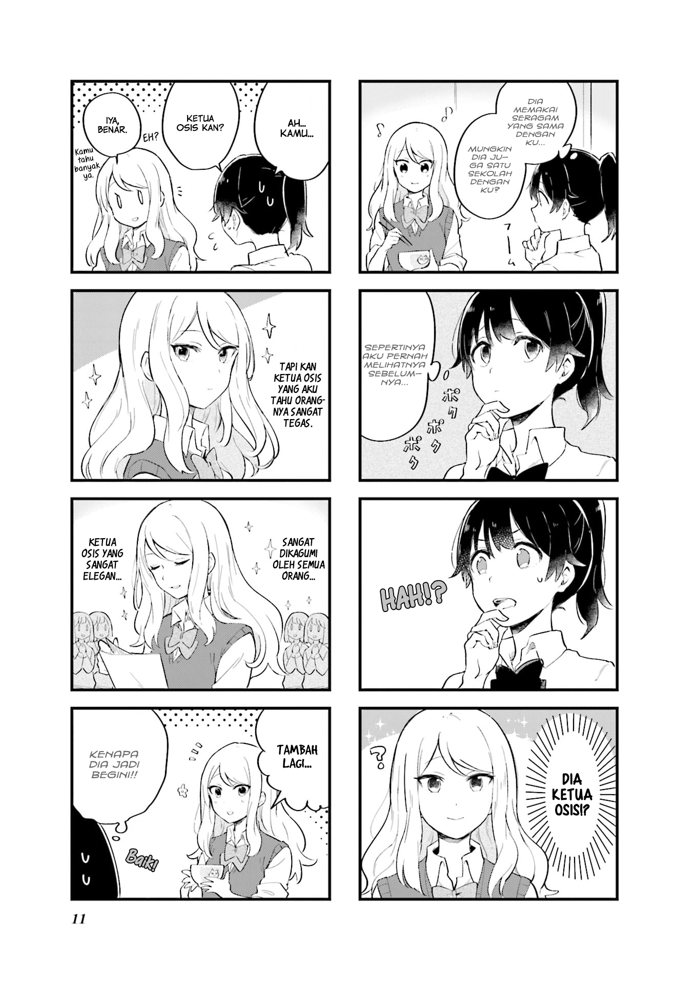 senpai-ga-oyobidesu - Chapter: 1