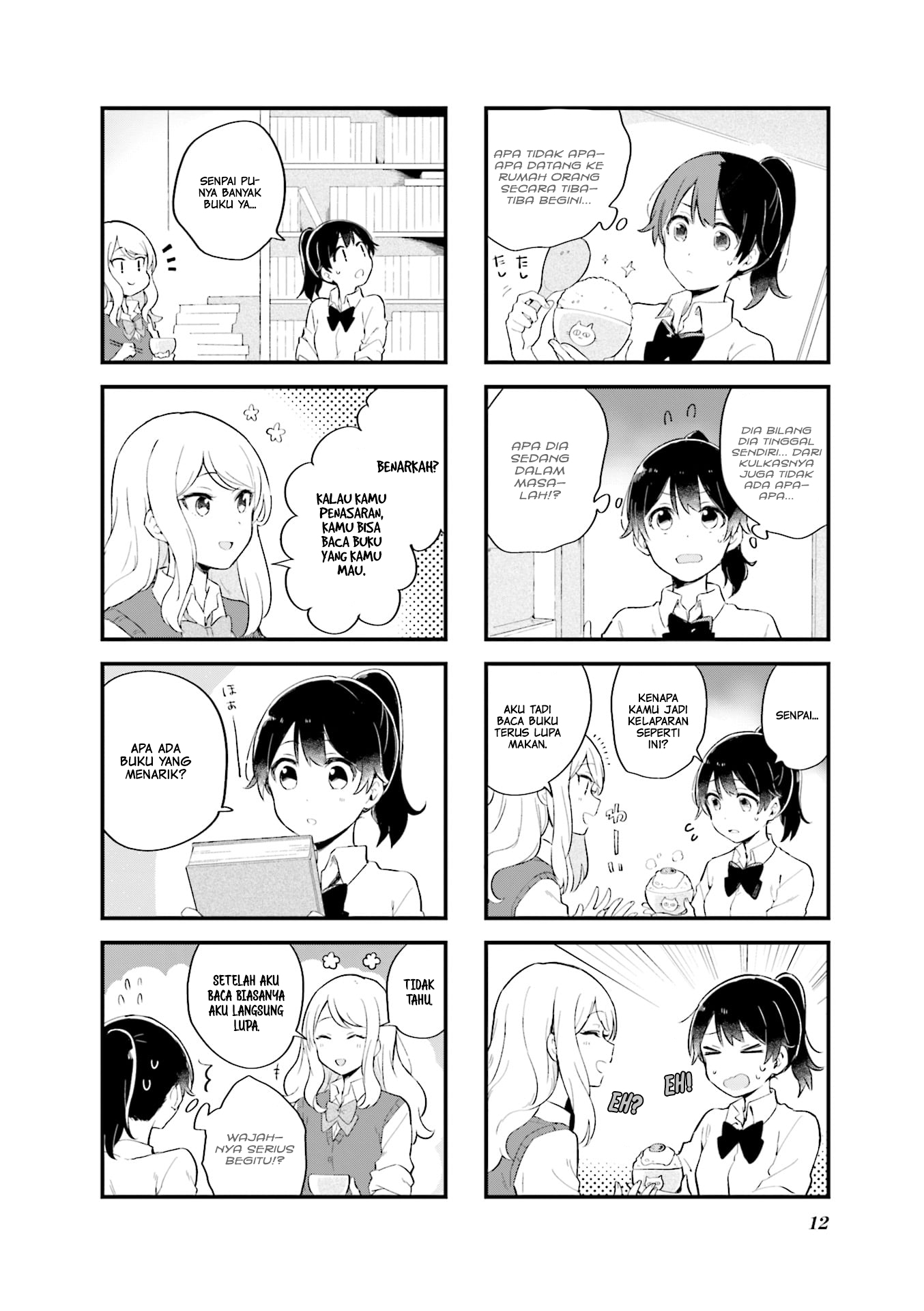 senpai-ga-oyobidesu - Chapter: 1