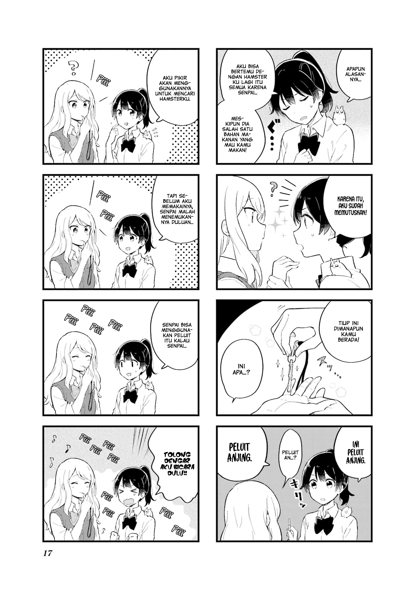 senpai-ga-oyobidesu - Chapter: 1