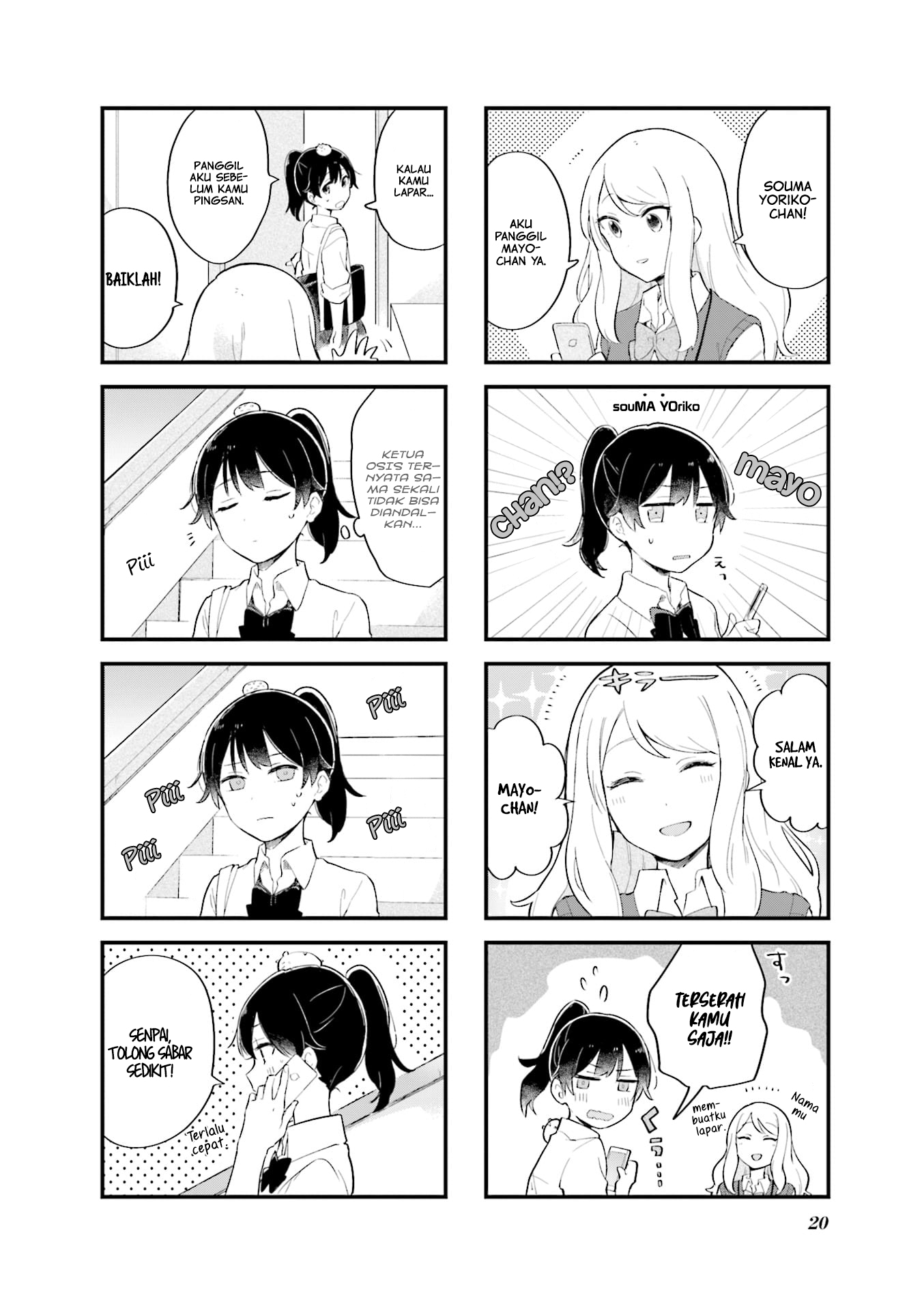 senpai-ga-oyobidesu - Chapter: 1