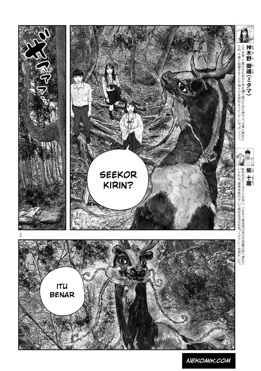 sanzennenme-no-kamitaiou - Chapter: 33