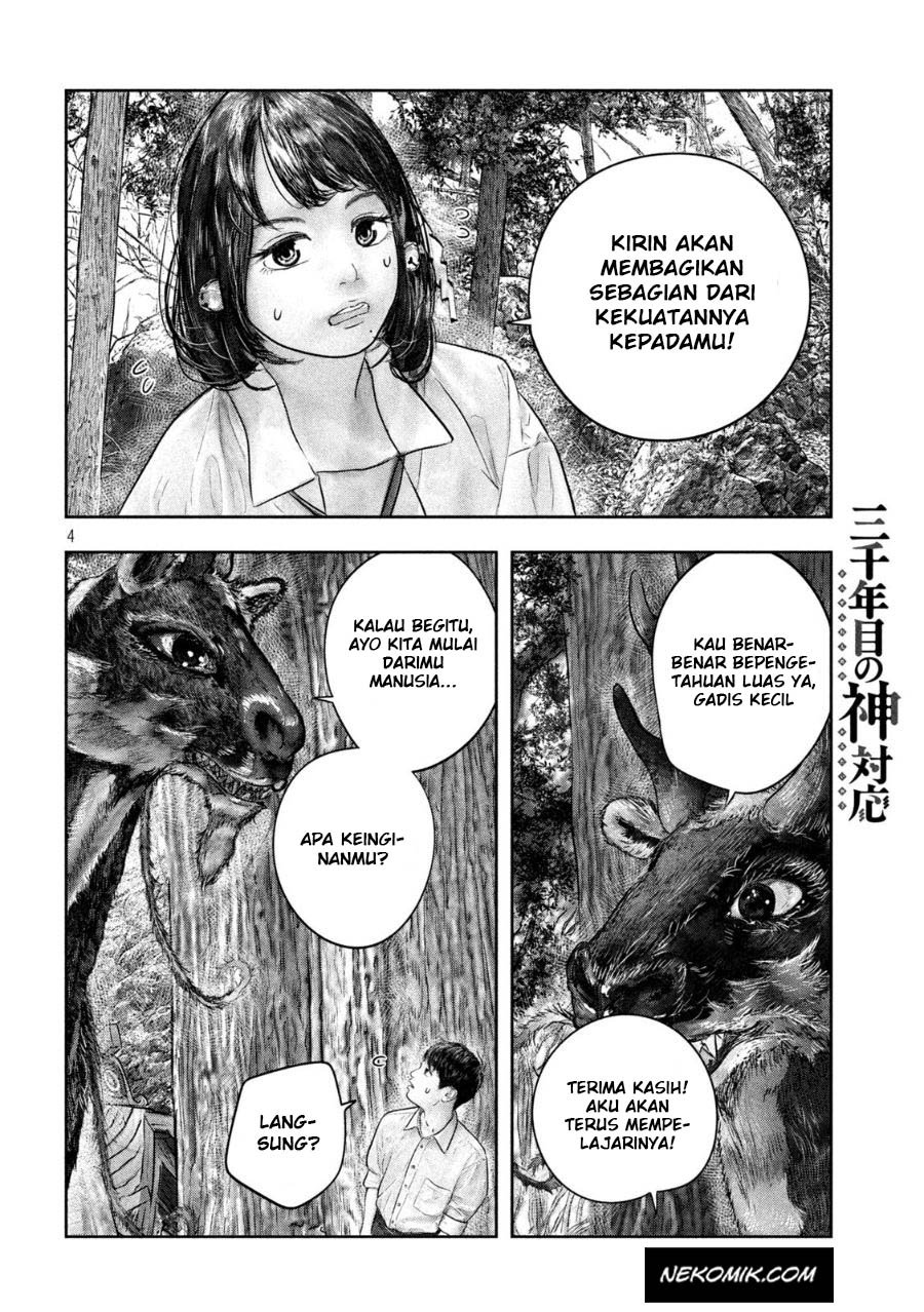 sanzennenme-no-kamitaiou - Chapter: 33
