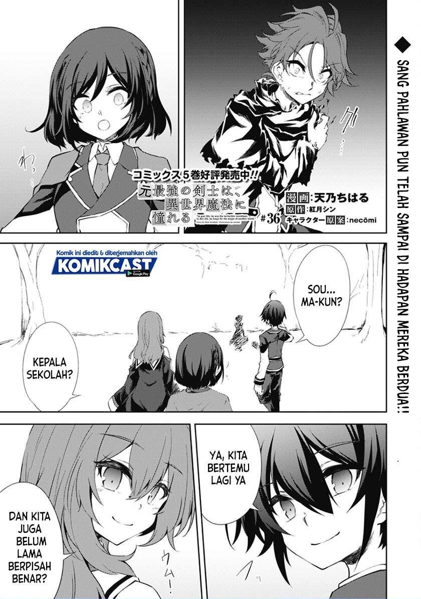 moto-saikyou-no-kenshi-wa-isekai-mahou-ni-akogareru - Chapter: 36