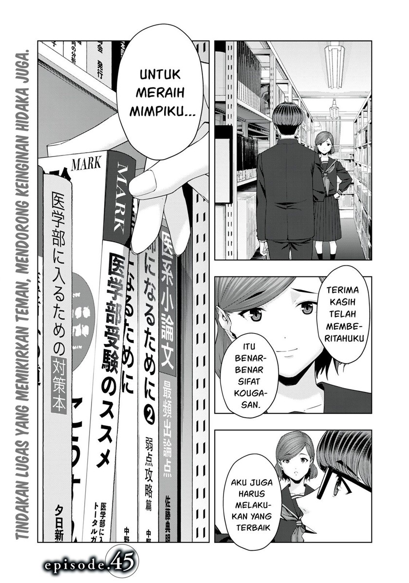 kanojo-no-tomodachi - Chapter: 45