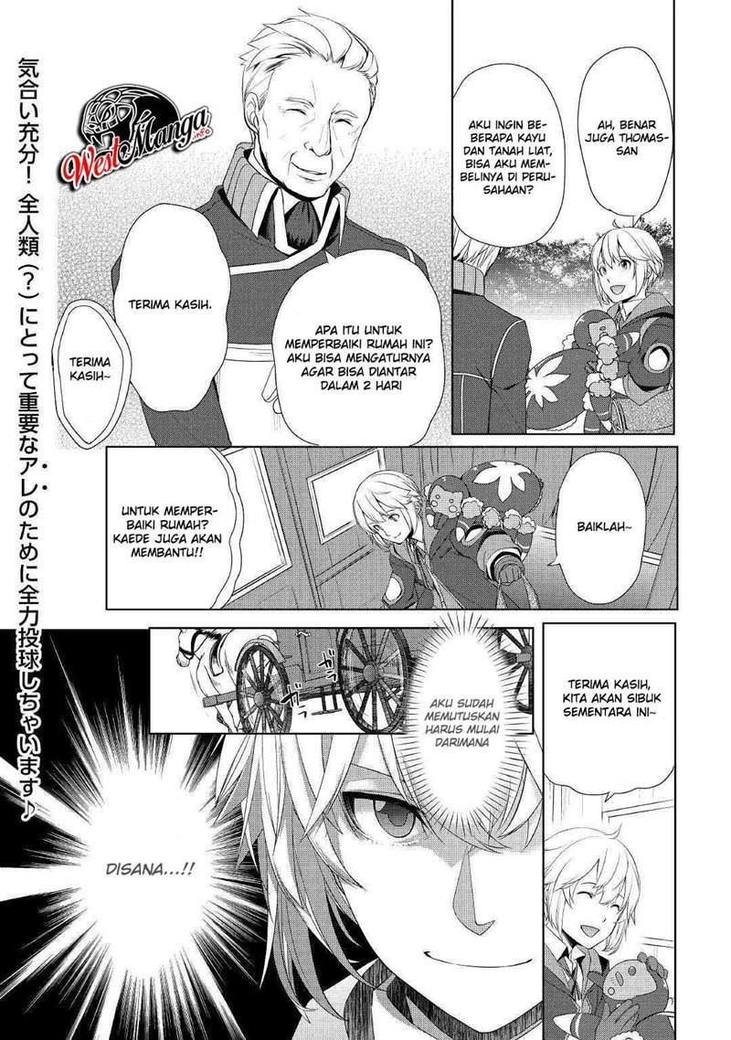 izure-saikyou-no-renkinjutsu-shi - Chapter: 7