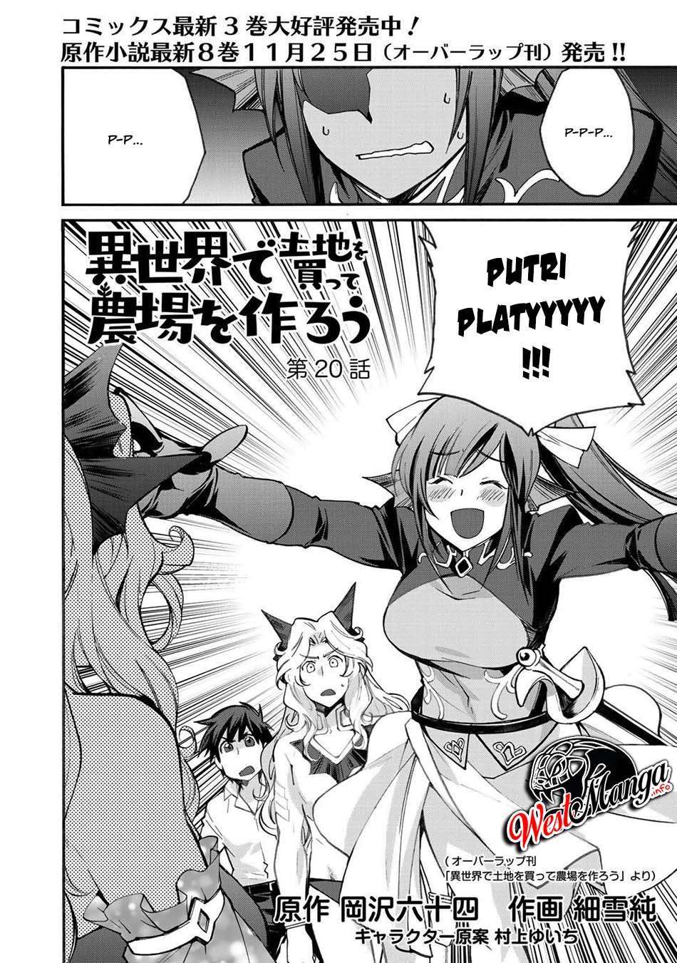 isekai-de-tochi-o-katte-noujou-o-tsukurou - Chapter: 20