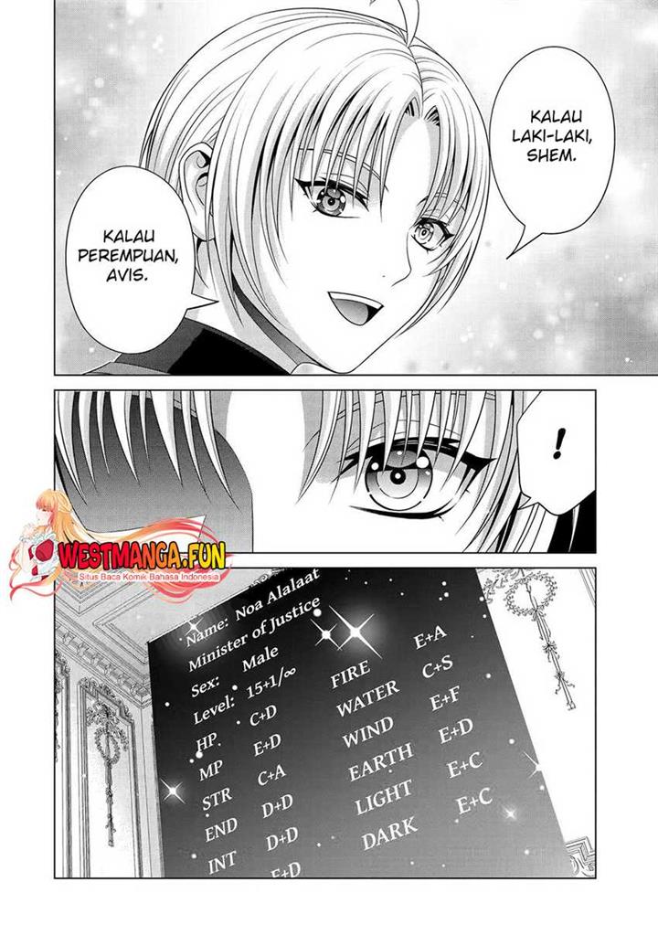 kizoku-tensei-megumareta-umare-kara-saikyou-no-chikara-wo-eru - Chapter: 31