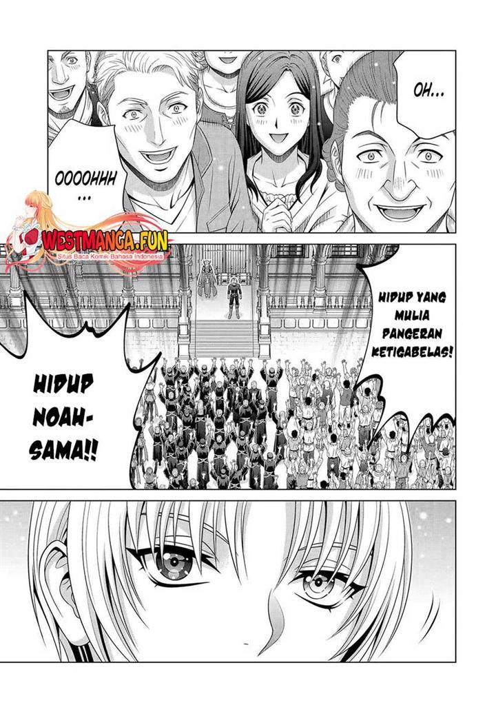 kizoku-tensei-megumareta-umare-kara-saikyou-no-chikara-wo-eru - Chapter: 31