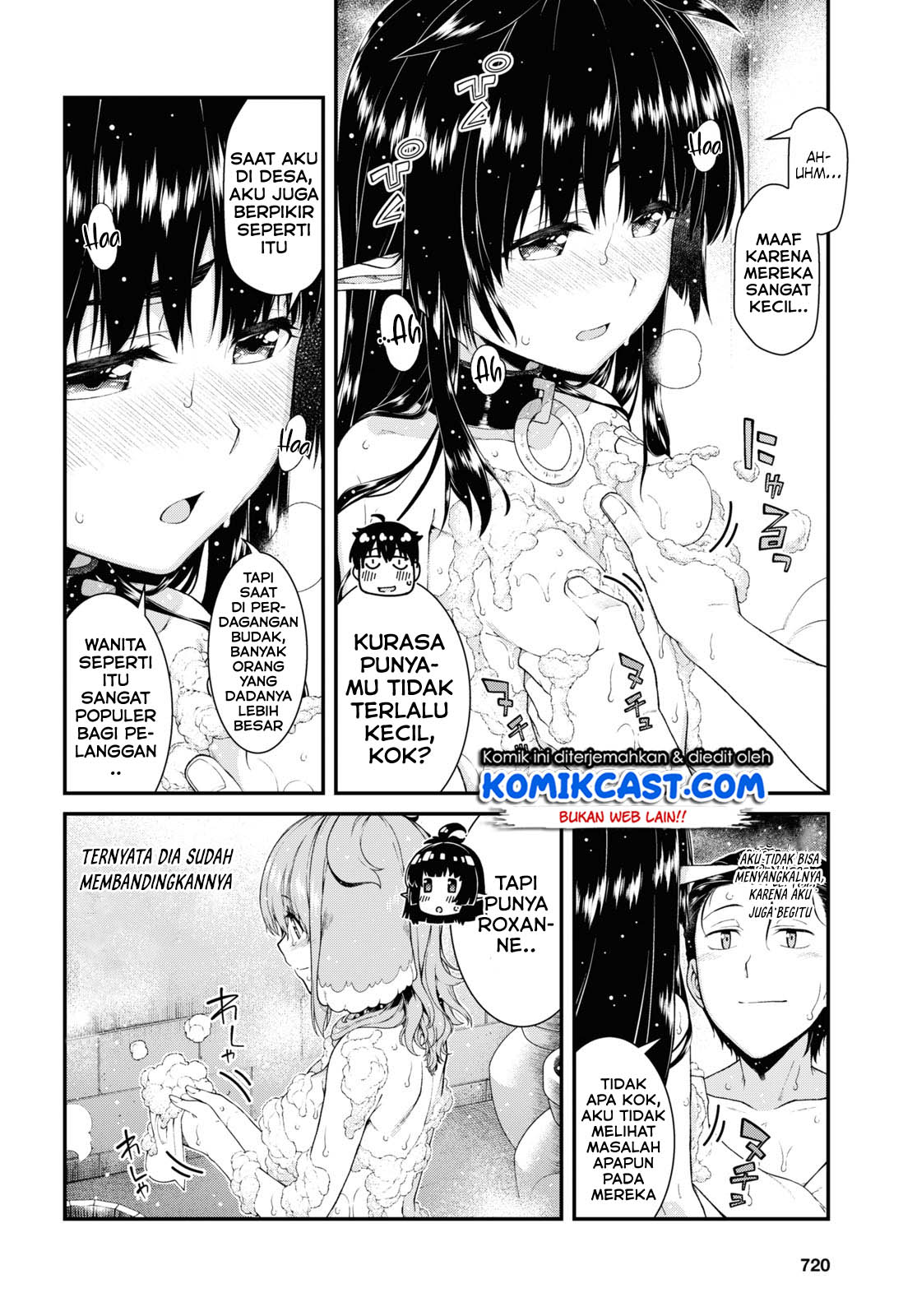 isekai-meikyuu-de-harem-o - Chapter: 42