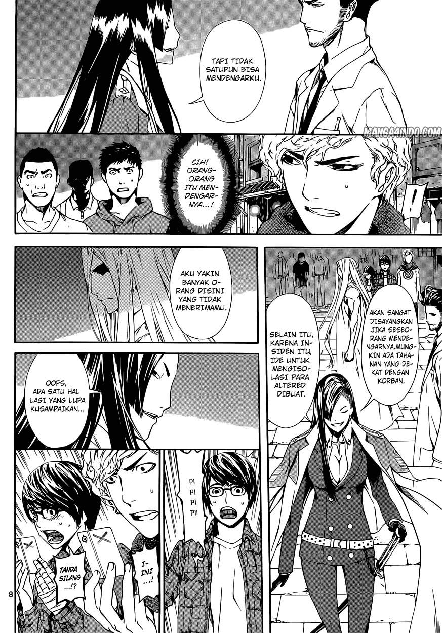 area-d-inou-ryouiki - Chapter: 19