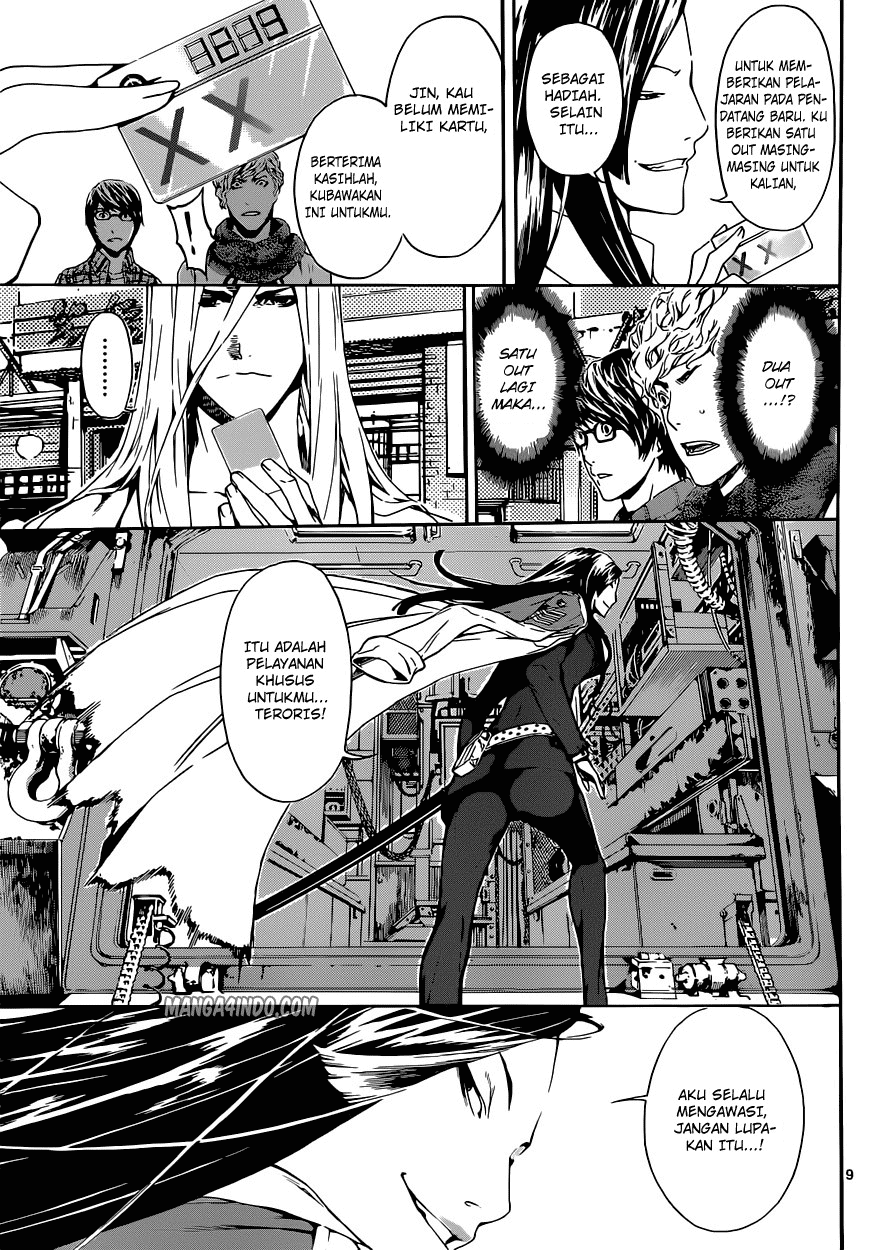 area-d-inou-ryouiki - Chapter: 19