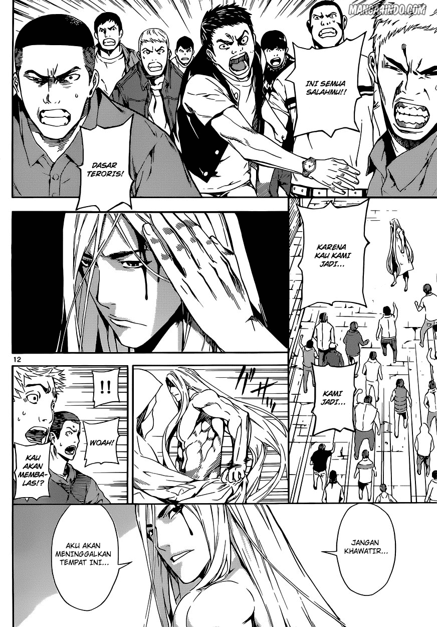area-d-inou-ryouiki - Chapter: 19