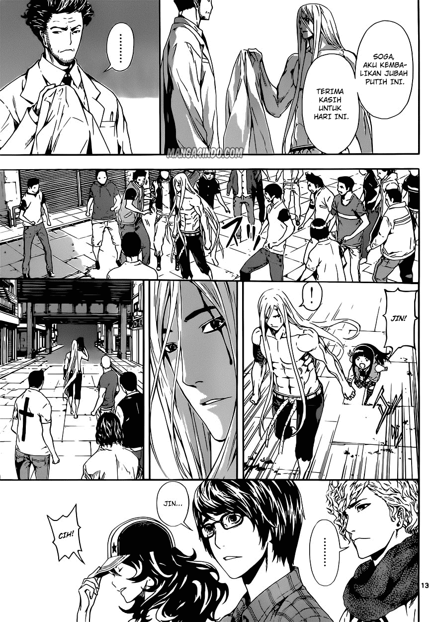 area-d-inou-ryouiki - Chapter: 19