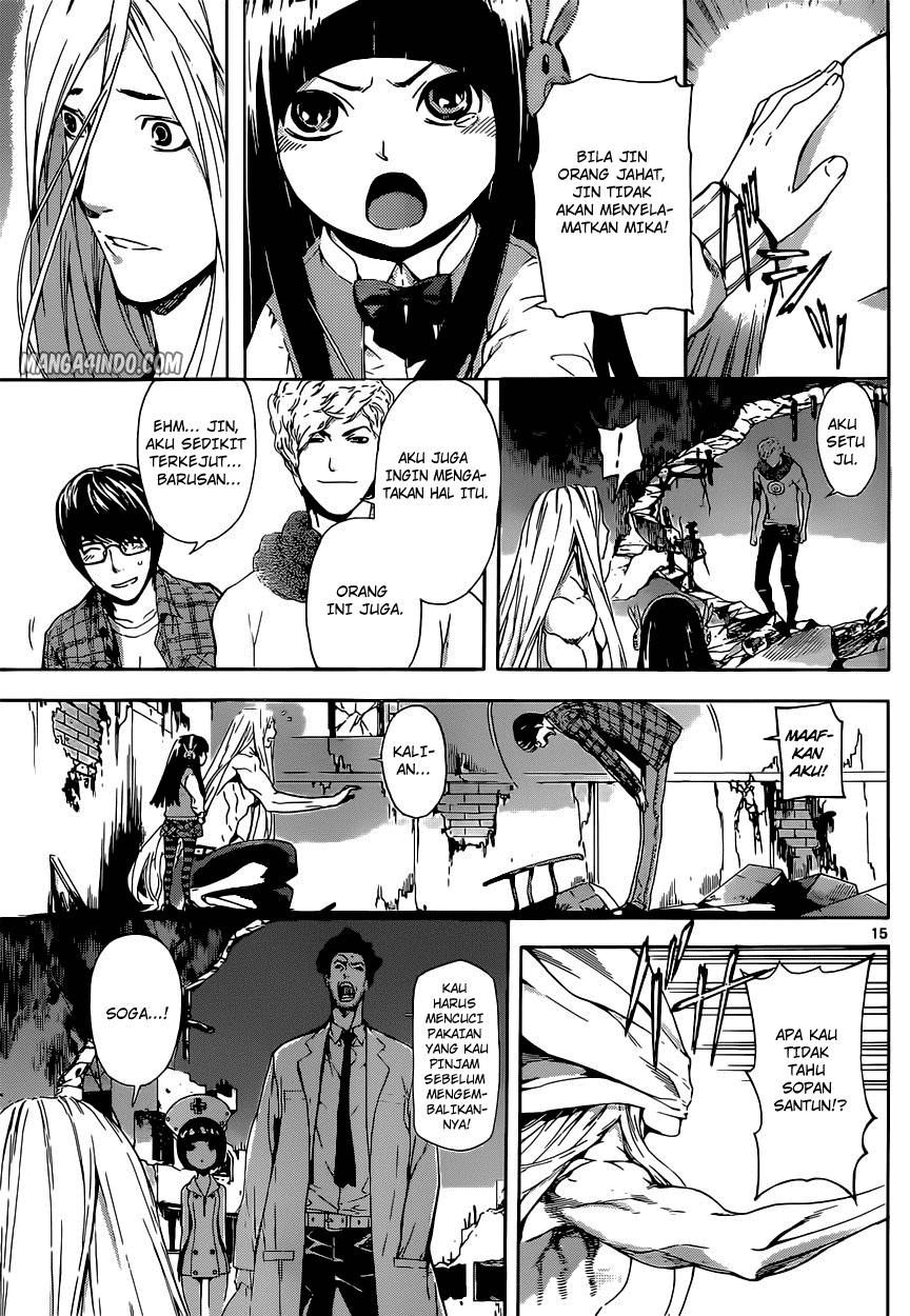 area-d-inou-ryouiki - Chapter: 19