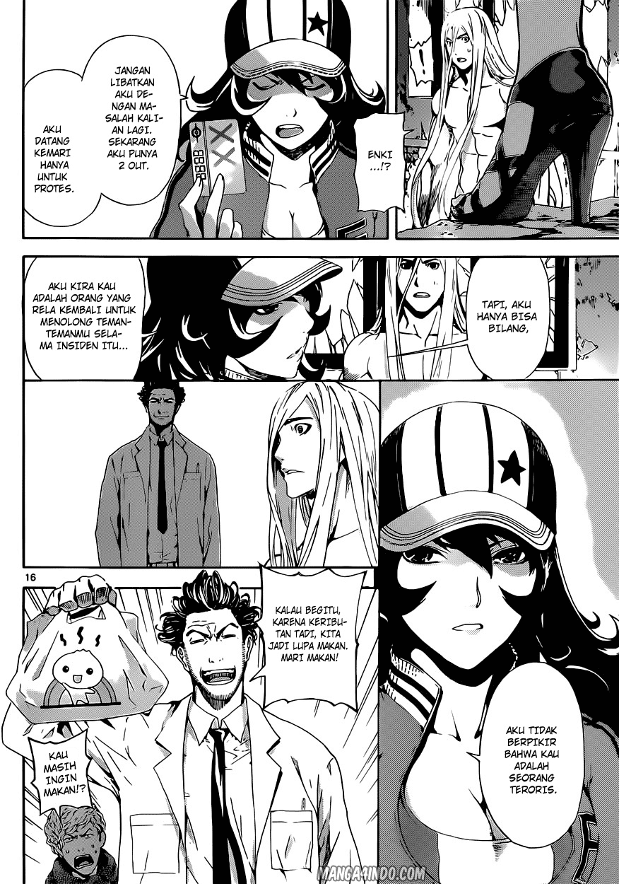 area-d-inou-ryouiki - Chapter: 19